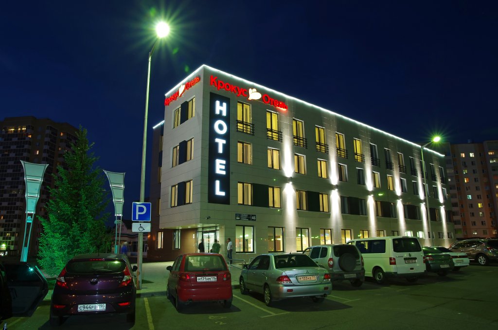"Крокус-отель" гостиница в Набережных челнах - фото 1