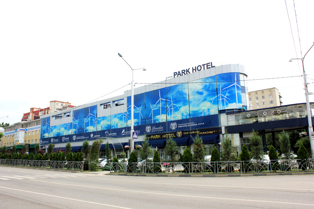 "PARK HOTEL STAVROPOL" отель в Ставрополе - фото 2