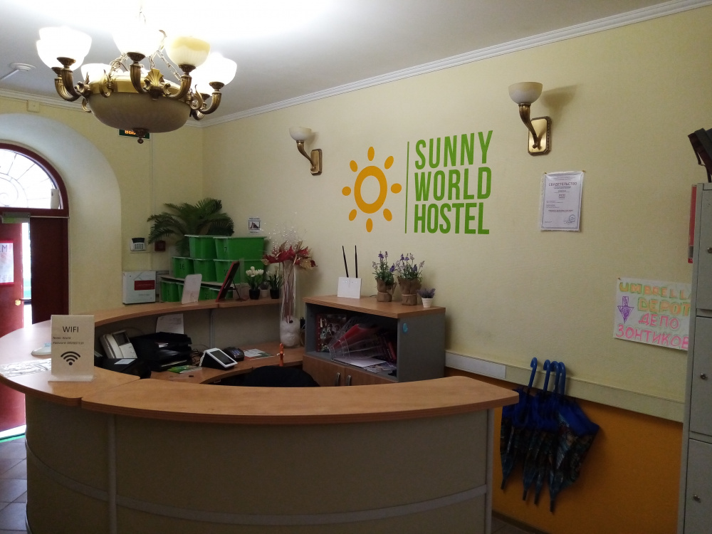 "Sunny World" хостел в Санкт-Петербурге - фото 3