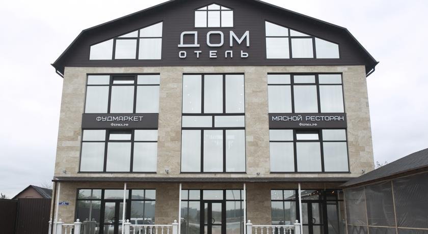 "DOM" отель в Калуге - фото 2