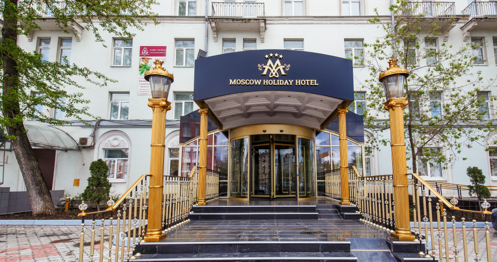 "Moscow Holiday" отель в Москве - фото 1