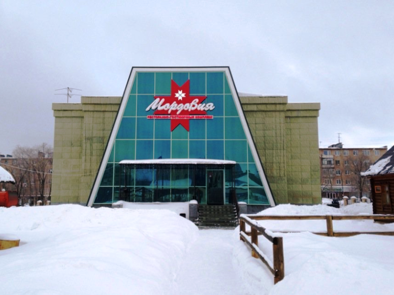 "Мордовия" гостиница в Оренбурге - фото 1