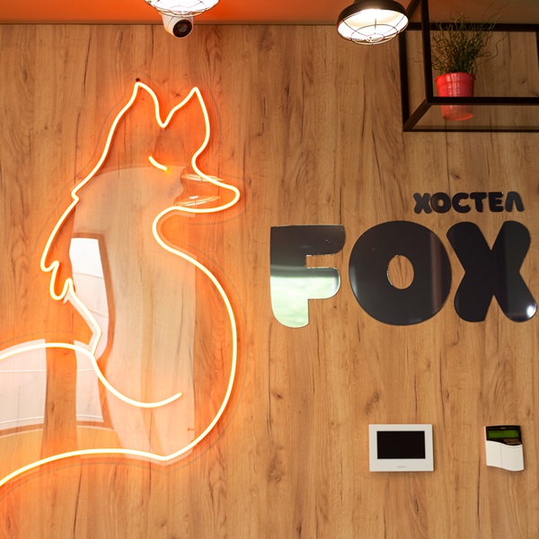 "Fox" хостел в Калининграде - фото 13