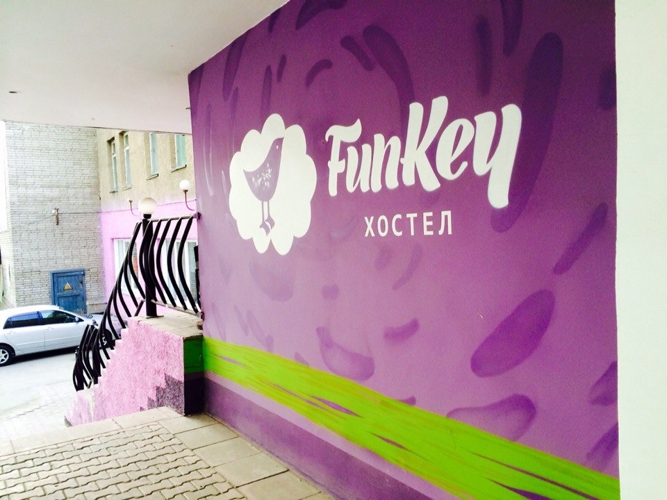 "Funkey" хостел в Новосибирске - фото 29
