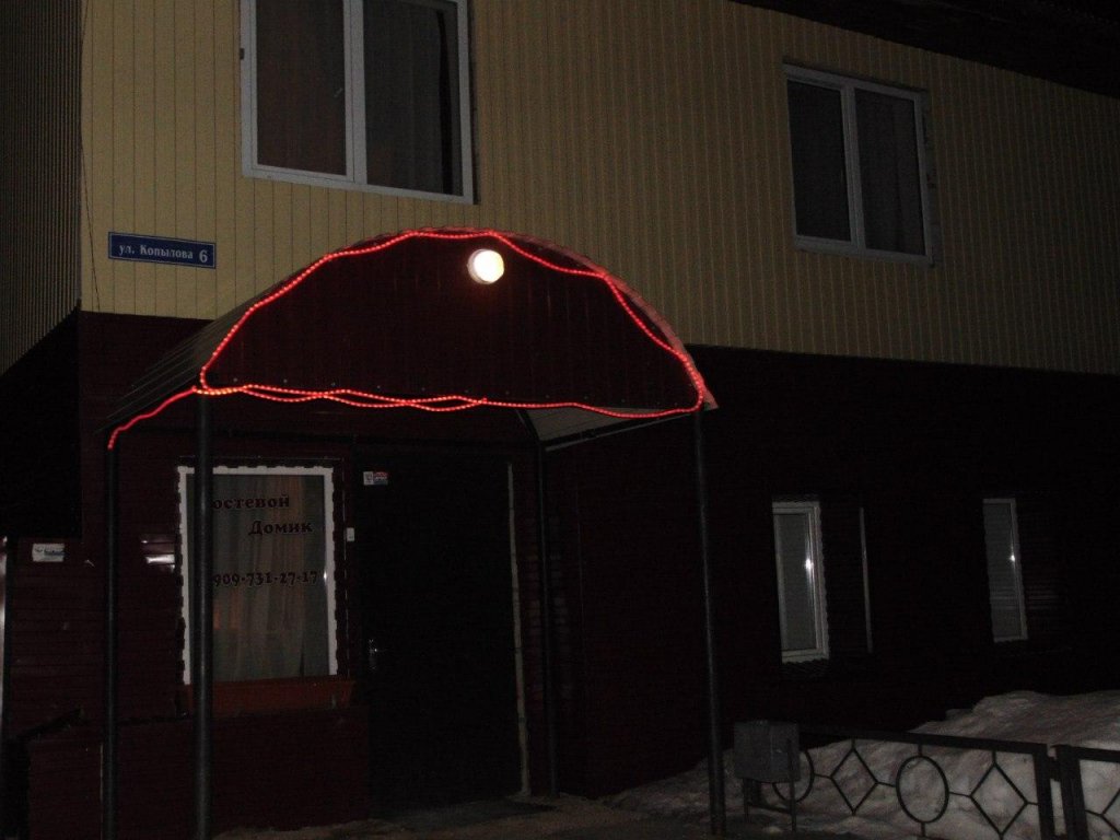 "Гостевой домик" гостиница в Добрянке - фото 8
