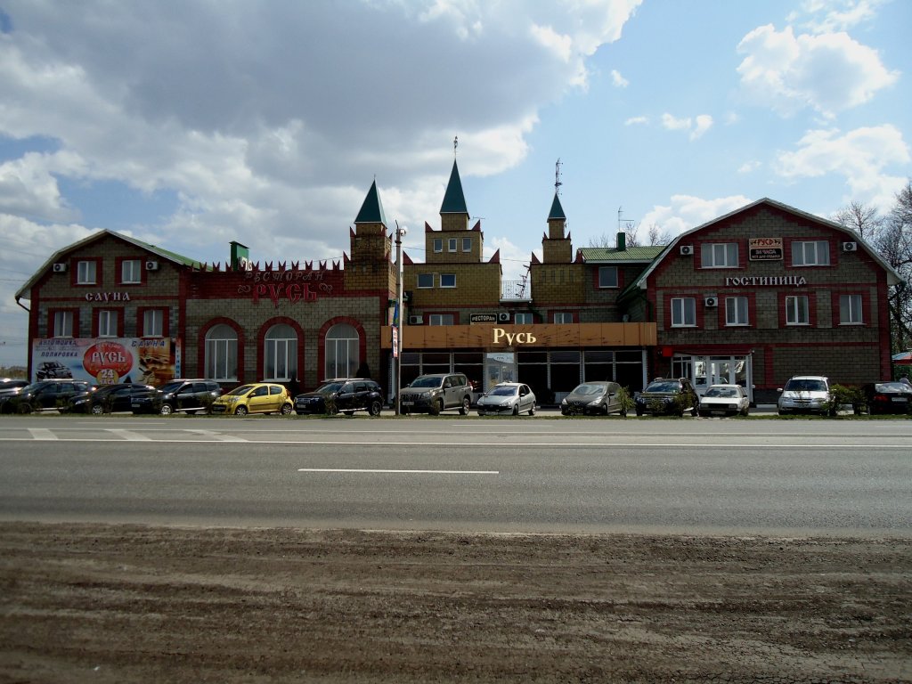 "Русь" гостиница в Белгороде - фото 1