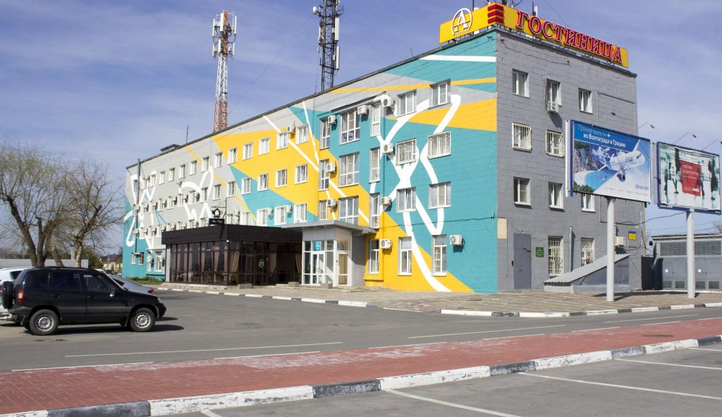 "Аэропорт" гостиница в Волгограде - фото 4