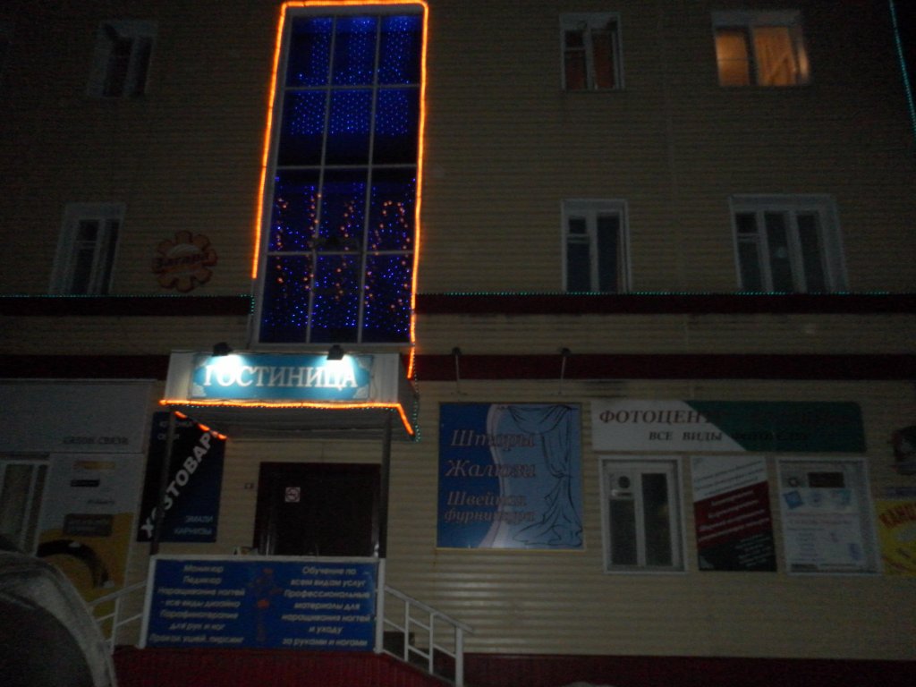 "Центральная" гостиница в Чаплыгине - фото 7