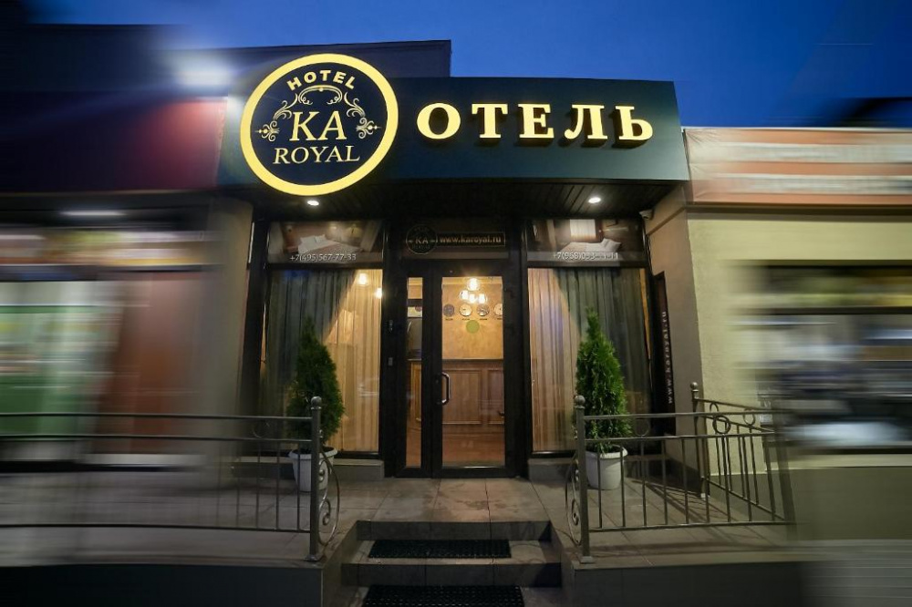 "KA ROYAL" гостиница в д. Мисайлово (Видное) - фото 1