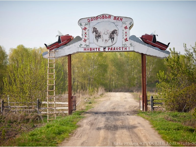 "Русский дом" база отдыха в с. Язово (Тальменка) - фото 22