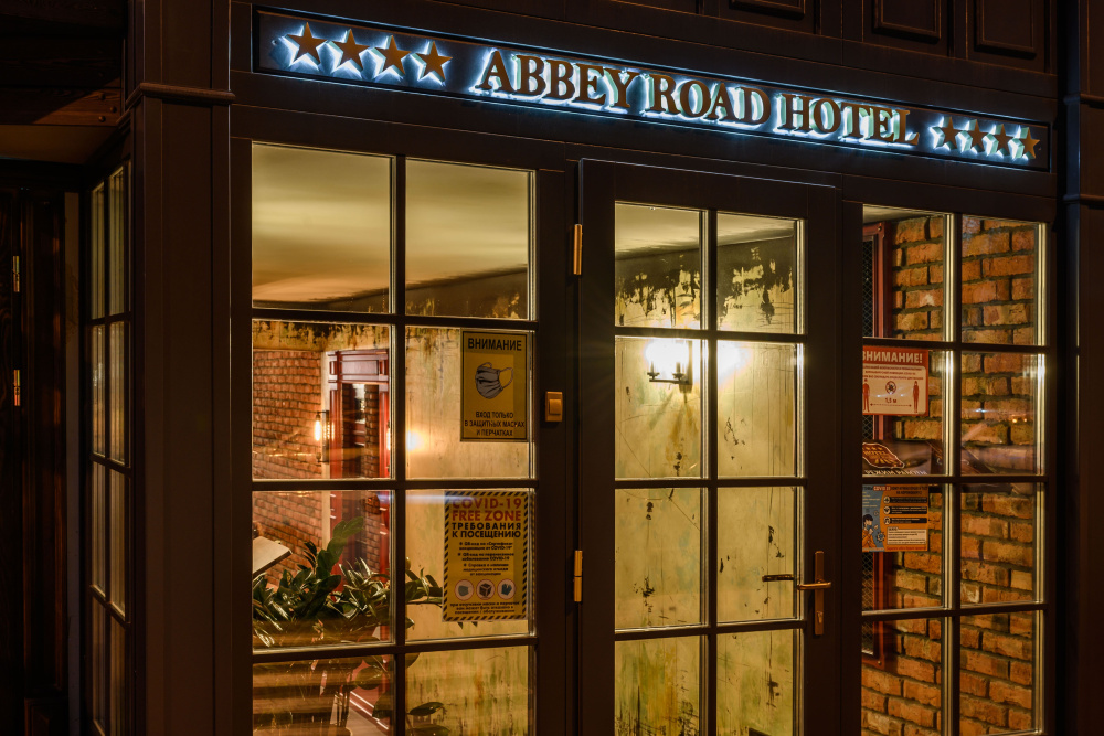 "Abbey Road Hotel" гостиница в Ростове-на-Дону - фото 16