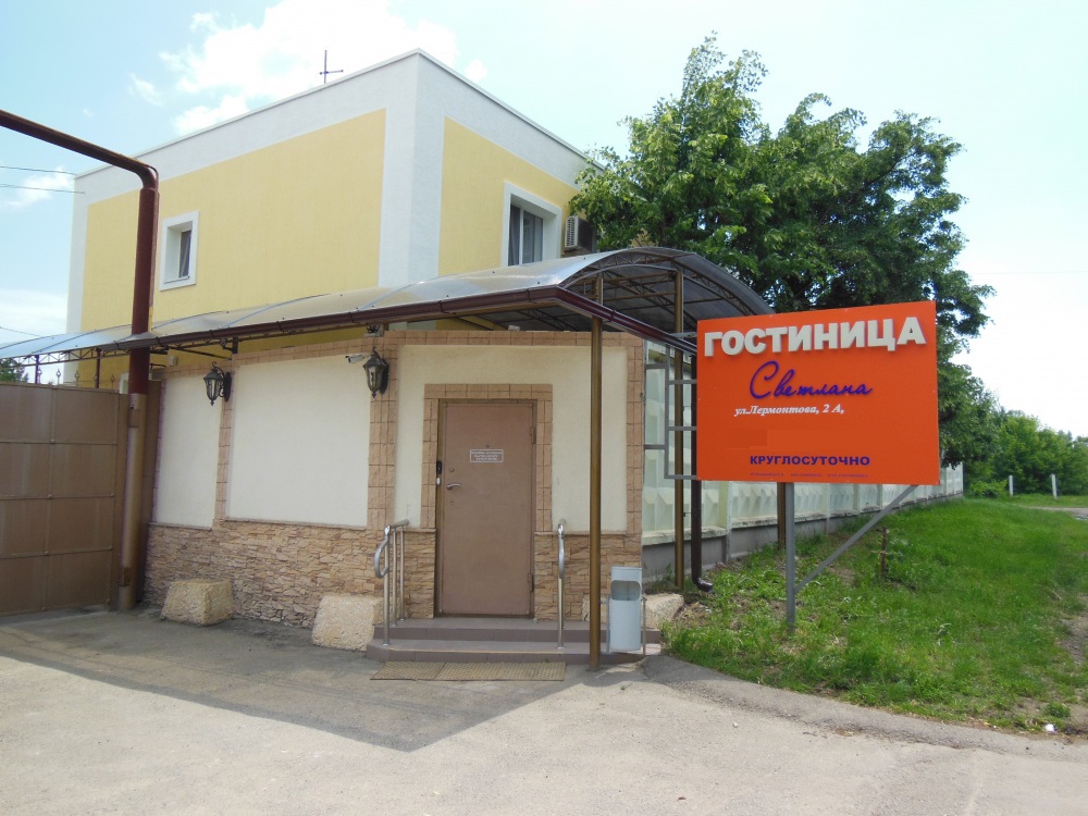 "Светлана" гостиница в Славянске-на-Кубани - фото 1