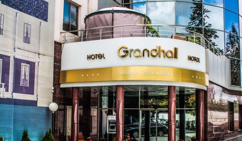"Grand Hall" отель в Екатеринбурге - фото 1