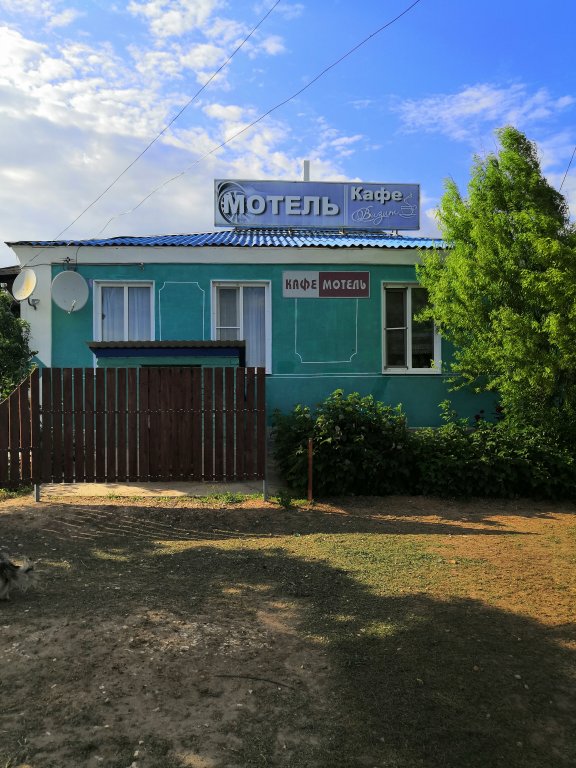 "Визит" мотель в Котельниково (Волгодонск) - фото 2