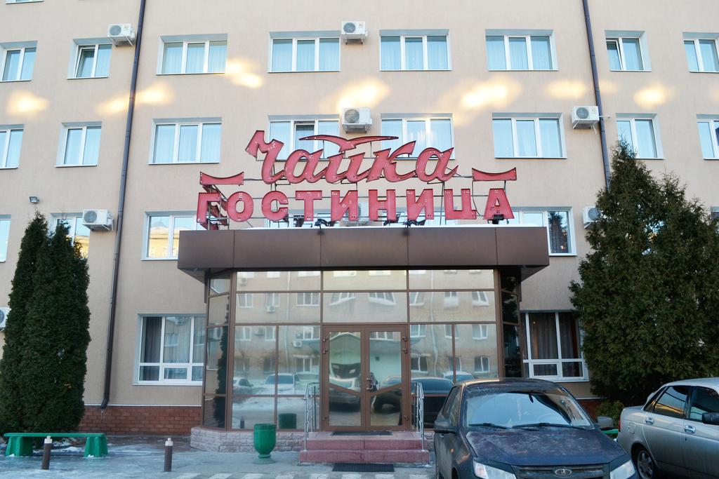 "Чайка" гостиница в Сызрани - фото 1