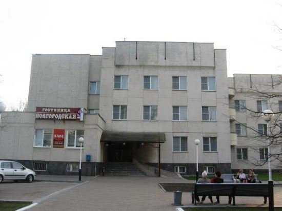"Новгородская" гостиница в Великом Новгороде - фото 6