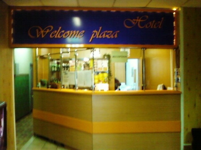 "WELCOME PLAZA" гостиница в Алдане - фото 2