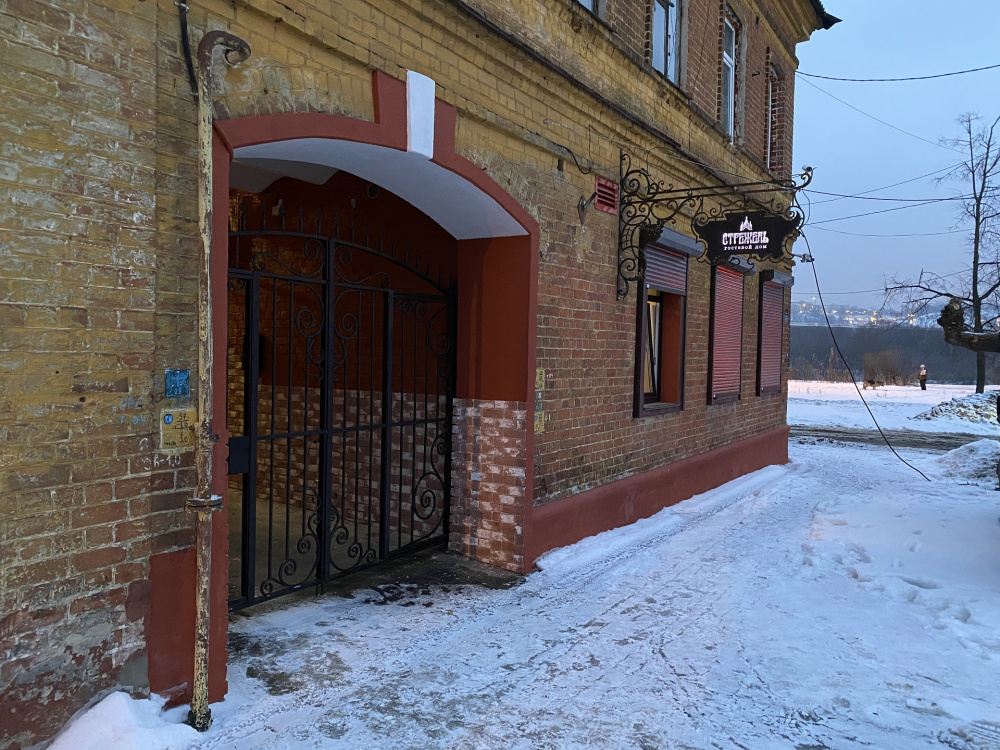 "Стрежень" мини-отель в Нижнем Новгороде - фото 2