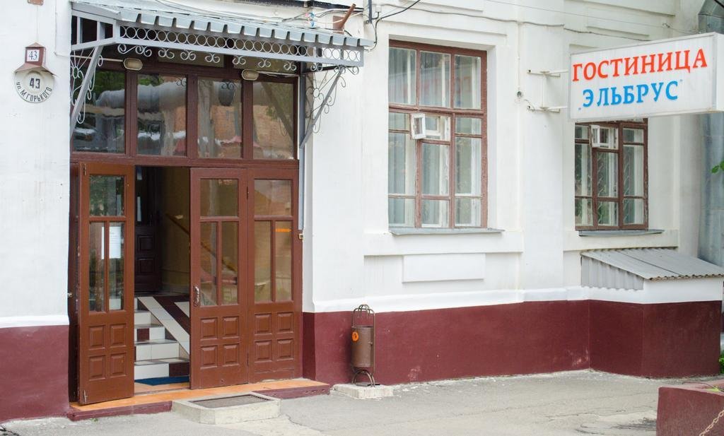 "Эльбрус" гостиница в Ставрополе - фото 1
