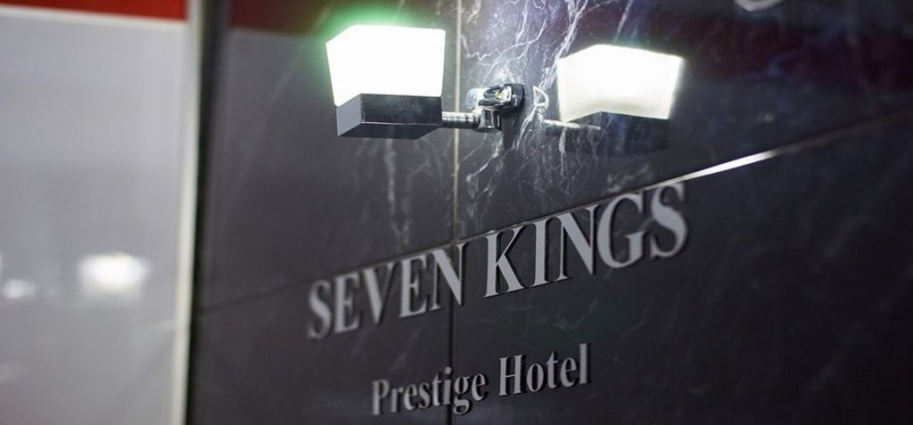 "Prestige hotel Семь Королей" гостиница в Волгограде - фото 5