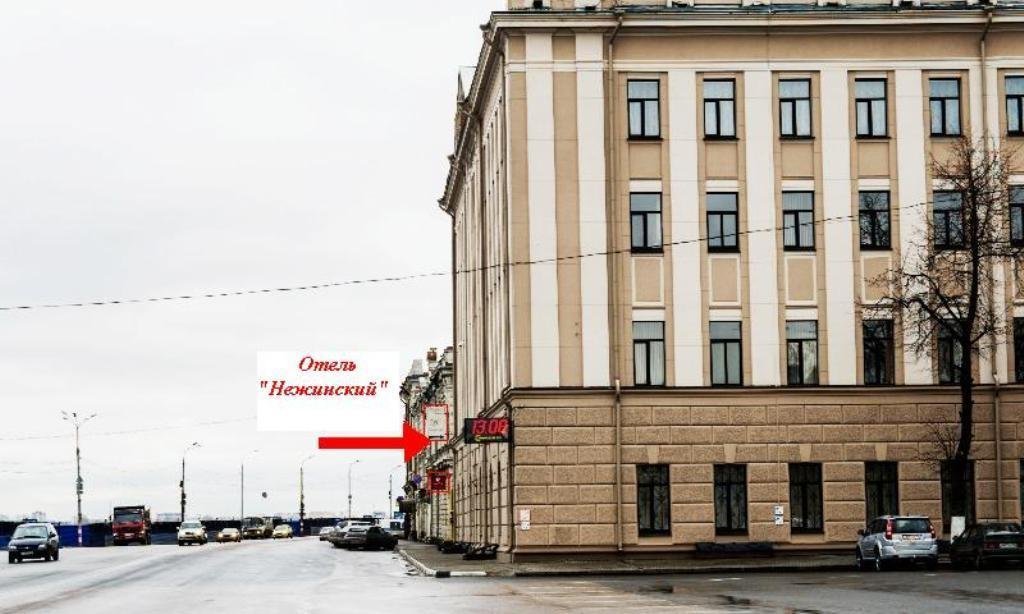 "Нежинский" отель в Нижнем Новгороде - фото 1