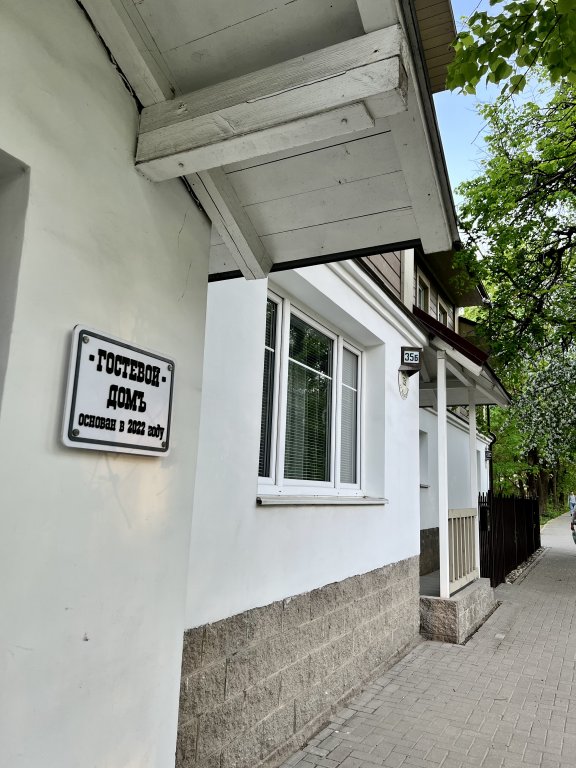 "На Кузнецкой" гостевой дом в Пскове - фото 3