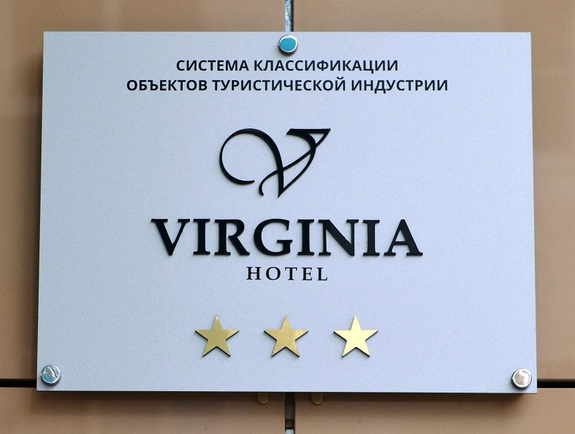 "Вирджиния" гостиница в Йошкар-Оле - фото 2