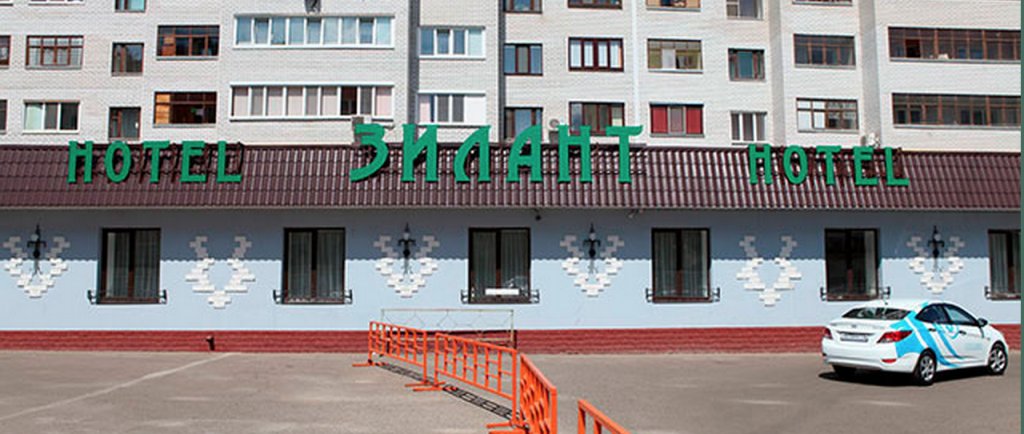 "Зилант" гостиница в Казани - фото 1
