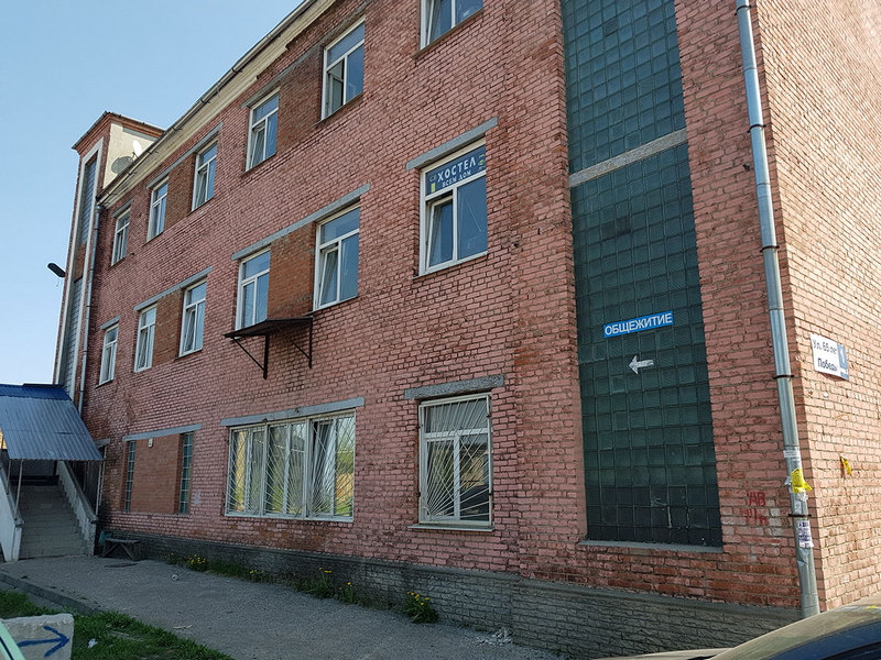 "Всем дом" хостел в Люберцах - фото 1