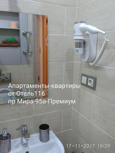 "Отель 116" гостиница в Нижнекамске - фото 11