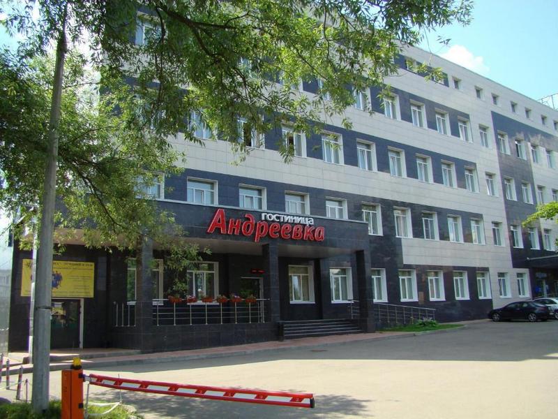 "Андреевка" гостиница в Зеленограде - фото 1