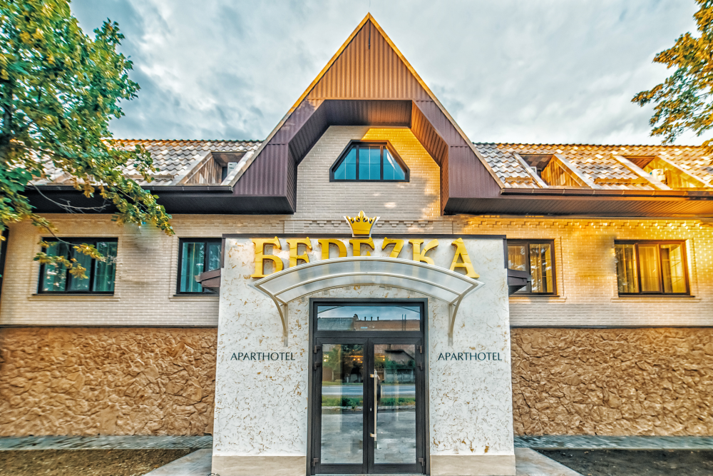"Берёзка" отель в Славянске-на-Кубани - фото 1