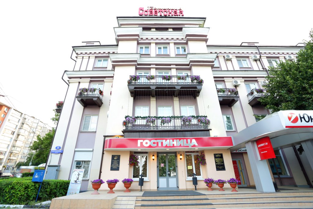 "Советская" гостиница в Липецке - фото 2