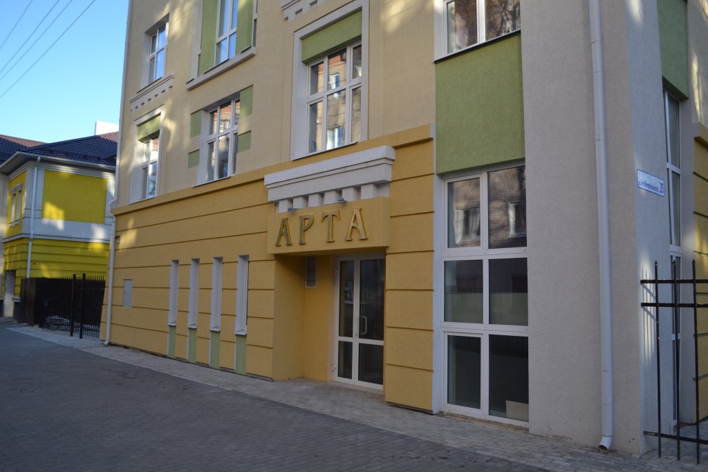 "АРТА" гостиница в Иваново - фото 1