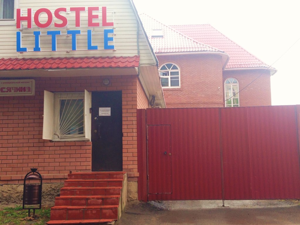 "LITTLE" хостел в Костроме - фото 7