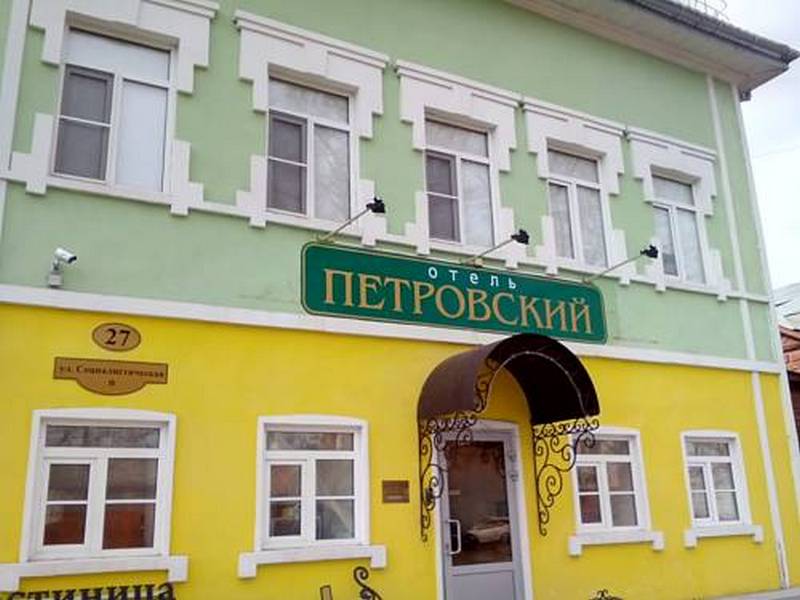 "Петровский" отель в Череповце - фото 2