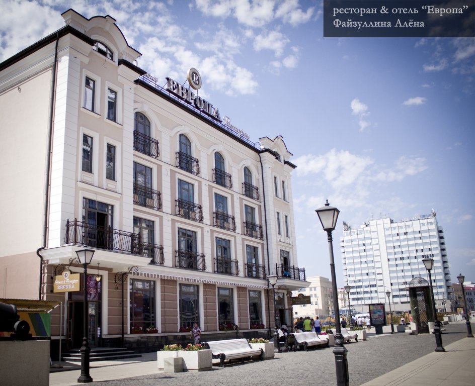"Европа" гостинично-ресторанный комплекс в Казани - фото 1