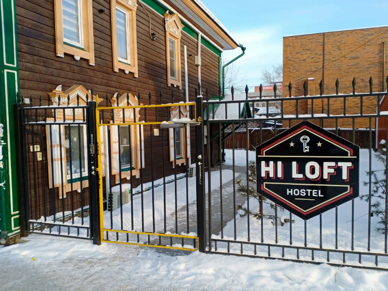 "Hi loft" хостел в Иркутске - фото 1