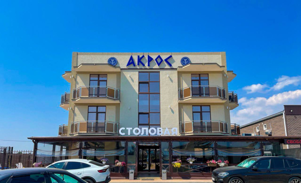 "Акрос" гостиница в Феодосии - фото 1