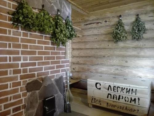 "Сергеевский" гостевой дом в Нижнем Новгороде - фото 11