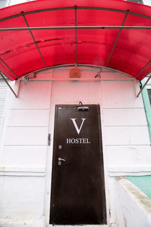 "V-Hostel25" хостел во Владивостоке - фото 8