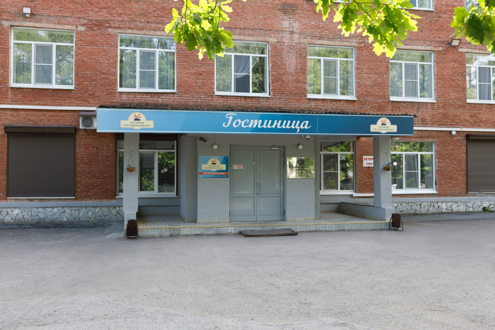"На Мартемьянова" гостиница в Кемерово - фото 1
