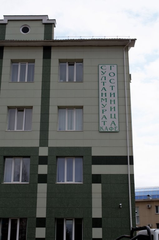 "Султанмурат" гостиница в Альметьевске - фото 1