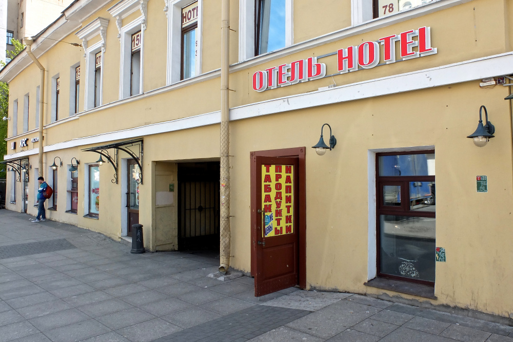 "LigoHotel" гостиница в Санкт-Петербурге - фото 1