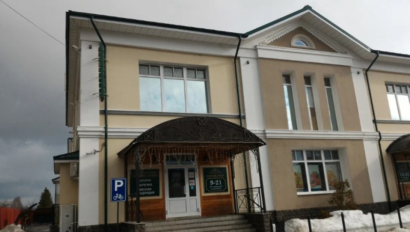 "Петровский" отель в Переславле-Залесском - фото 5