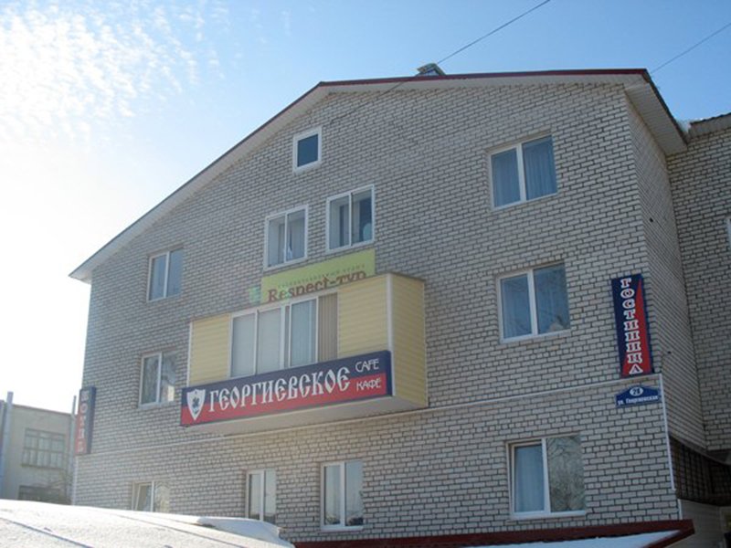 "Георгиевская" гостиница в Калуге - фото 1