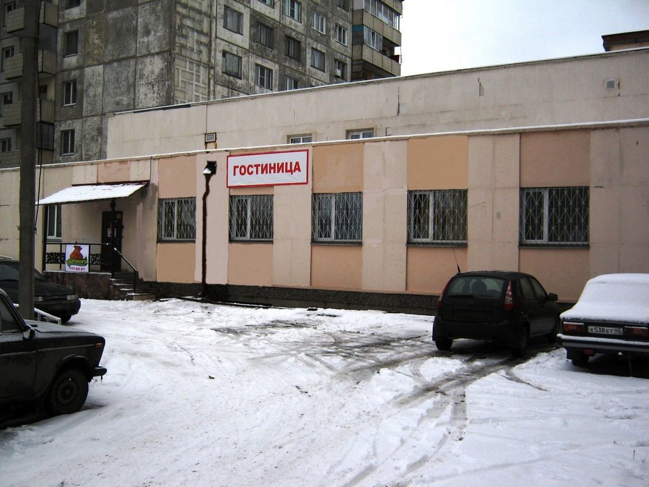"Берлога" мини-гостиница в Челябинске - фото 7
