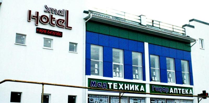 "Small Hotel" гостиница в Славянске-на-Кубани - фото 1