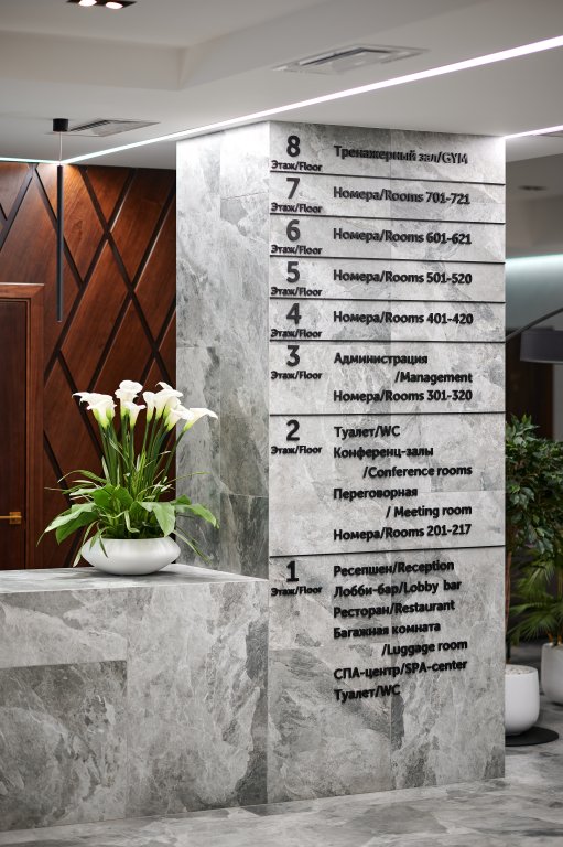 "White Hill" отель в Белгороде - фото 4