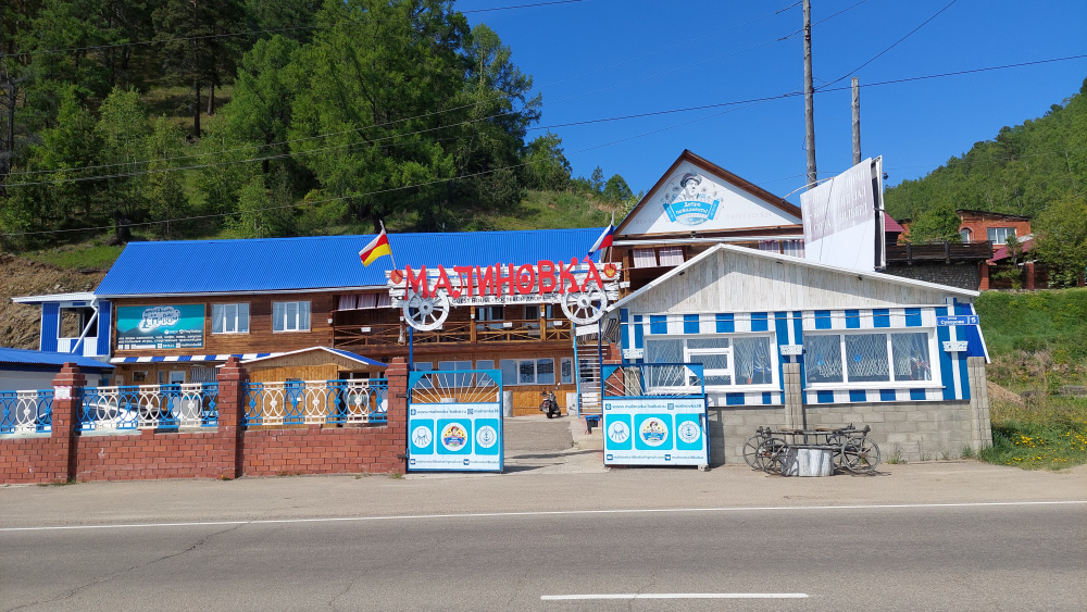 "Малиновка" мини-гостиница в Листвянке - фото 1
